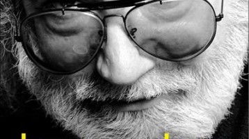 Jerry on Jerry - The Unpublished Jerry Garcia Interviews